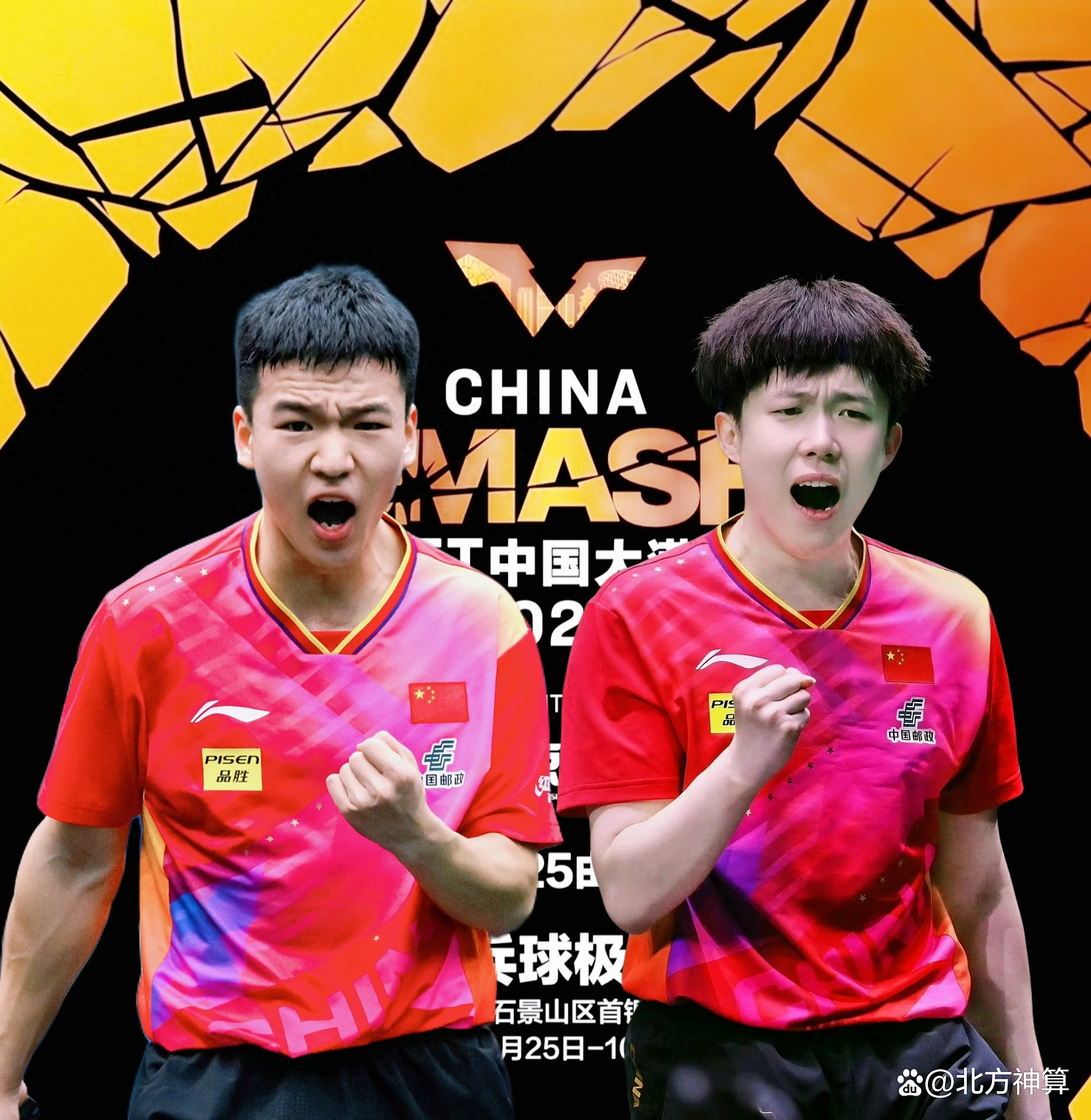 赛后全明星赛焦点战，马赛官宣签约，震撼外界，身体对抗强度拉满的简单介绍九游