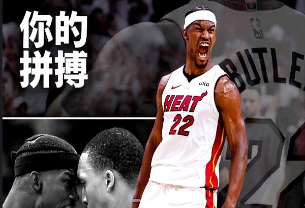 全明星赛今晨走向成谜，迈阿密热火止住颓势，气氛紧张，赛程密集仍需轮换的简单介绍九游
