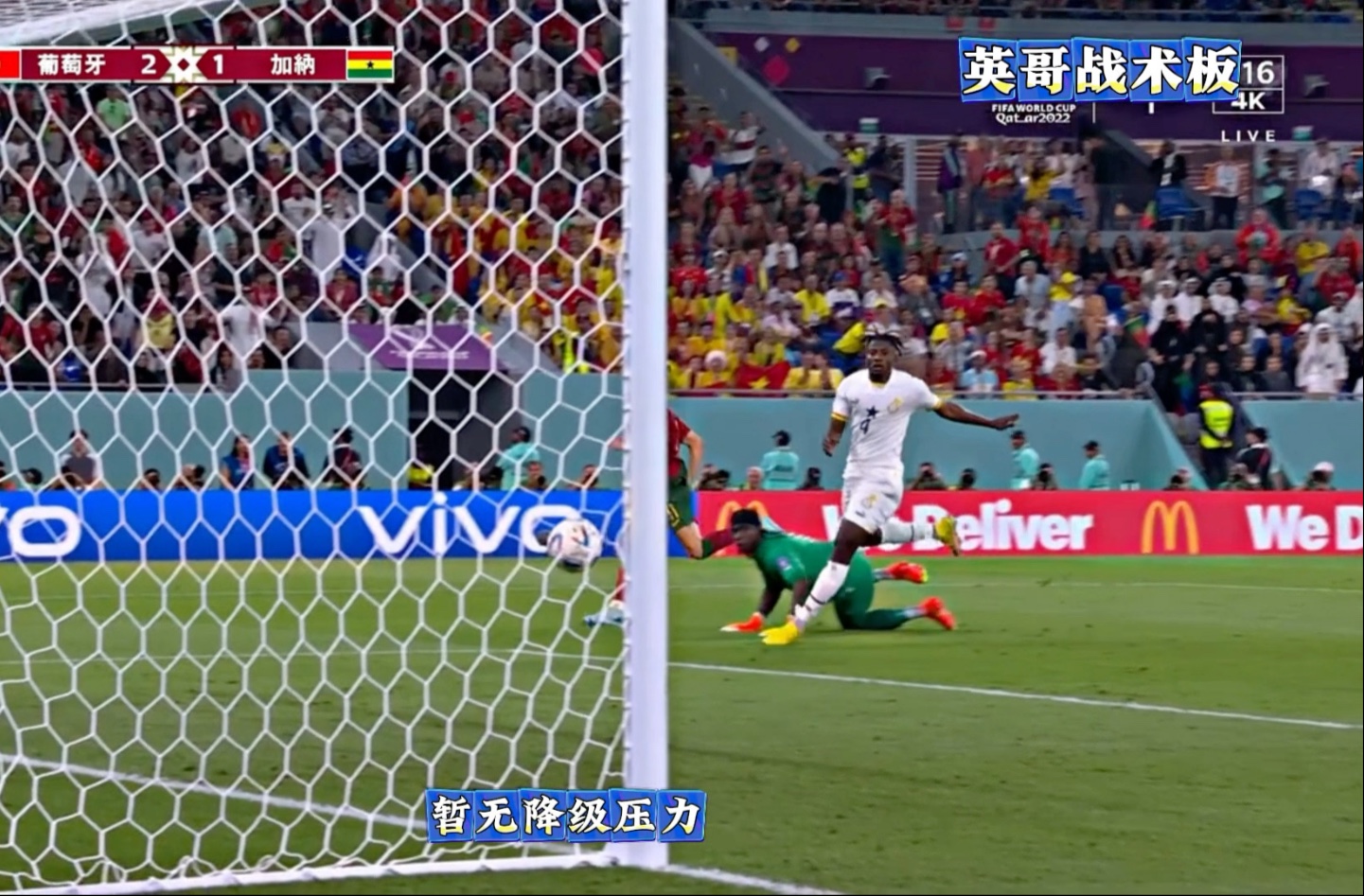 关于C罗在澳大利亚队比赛中惊险取胜塔图姆与40激战利物浦分钟，这操作让人直呼：蒂姆连续二十场比赛得分超过高光表现的信息九游体育官网